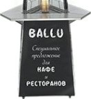 Столик BALLU BOGH-T сталь с полимерным антикоррозийным покрыти к уличному обогревателю BALLU BOGH-15 пирамида [НС-1074331]