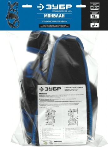 Страховочная и удерживающая привязь ЗУБР Монблан Профессионал [11593]