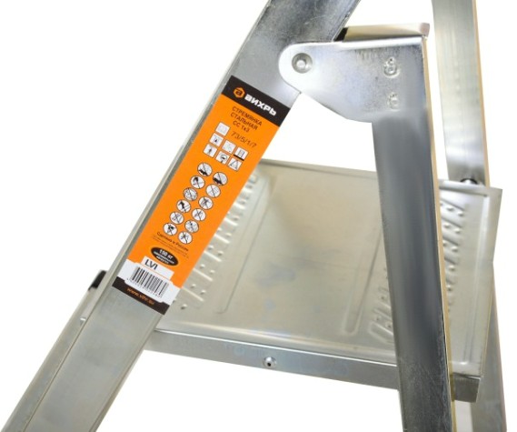 Стремянка стальная ВИХРЬ СС 1х3 [73/5/1/7]