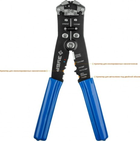 Стриппер автоматический многофункциональный ЗУБР ТТ-3 0.2-6 [22641]