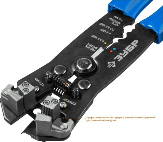 Стриппер автоматический многофункциональный ЗУБР ТТ-3 0.2-6 [22641]