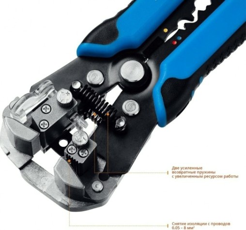 Стриппер автоматический многофункциональный ЗУБР ТТ-7 0,05-8 мм2 [22669_z01]