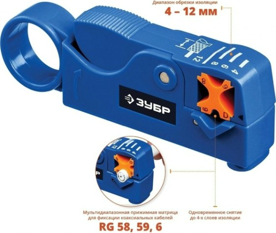 Стриппер для коаксиальных кабелей ЗУБР COAX-3 rg58/rg59/rg6, проф [22657]