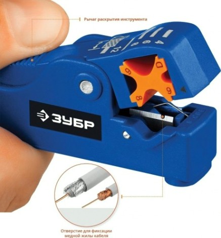 Стриппер для коаксиальных кабелей ЗУБР COAX-3 rg58/rg59/rg6, проф [22657]