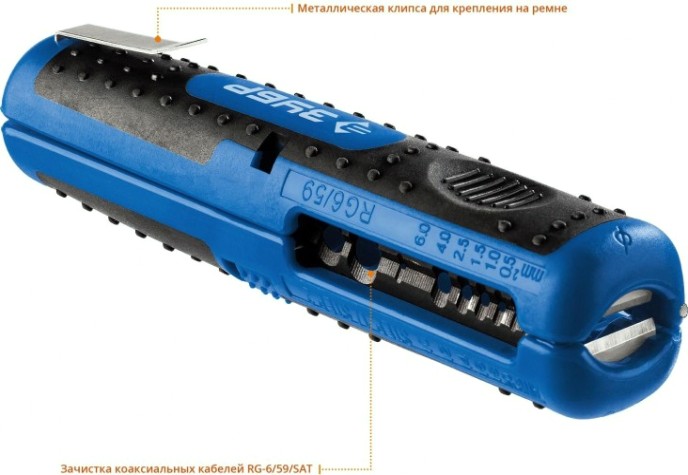 Стриппер многофункциональный ЗУБР KT-2 0.5-6 мм2, профессионал [22672_z01]