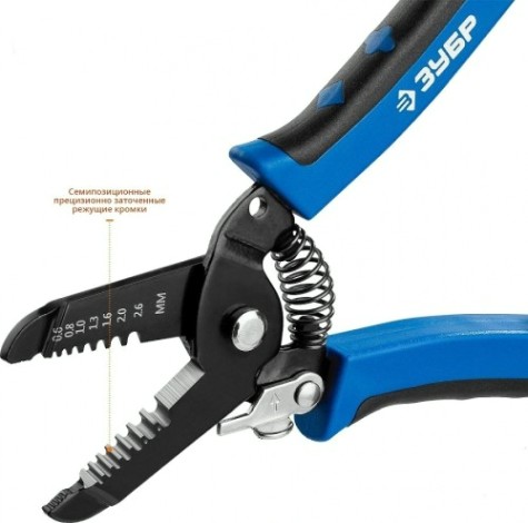 Стриппер многофункциональный ЗУБР PT-26 0.6-2.6 мм, профессионал [22666-26]