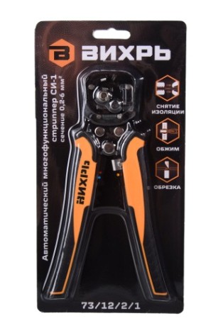 Стриппер ВИХРЬ СИ-1 автоматический многофункциональный [73/12/2/1]