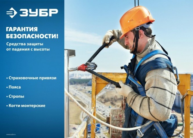 Строп двухплечный ЗУБР СЛА-2 капроновая лента с амортизатором, [11587]