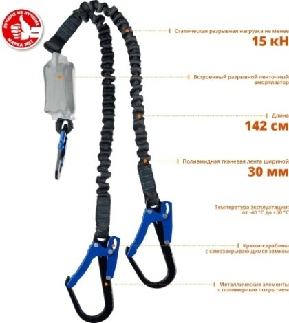 Строп эластичный двухплечный ЗУБР Перевал Профессионал, полиамидная лента с амортизатором [11596]