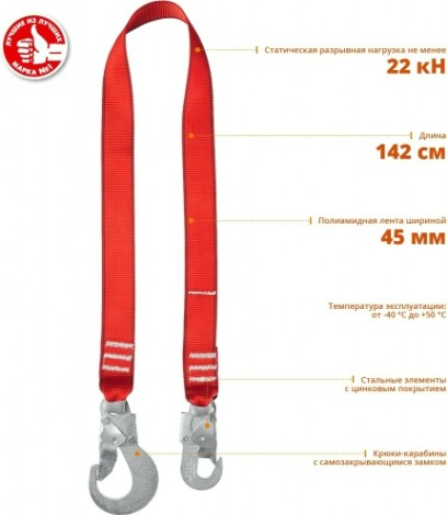 Строп одноплечный ЗУБР СЛ-1 капроновая лента [11589]