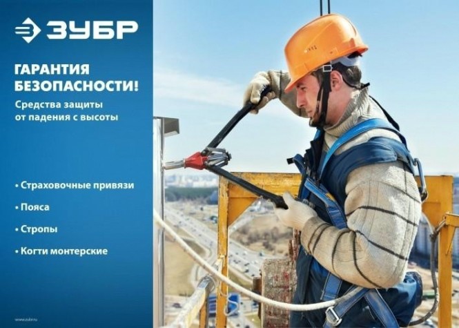 Строп одноплечный ЗУБР СЛА-1 капроновая лента с амортизатором [11586]