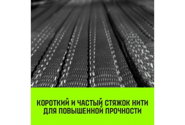 Строп текстильный HITCH PROFESSIONAL СТП 0,5т 2,5м SF7 30мм [SZ077619]