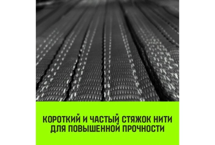 Строп текстильный HITCH PROFESSIONAL СТП 0,5т 8м SF7 30мм [SZ077665]