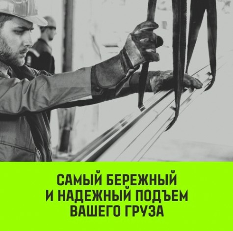 Строп текстильный HITCH REGULAR WIDE СТП 4т 8м SF5 120мм [SZ078115]