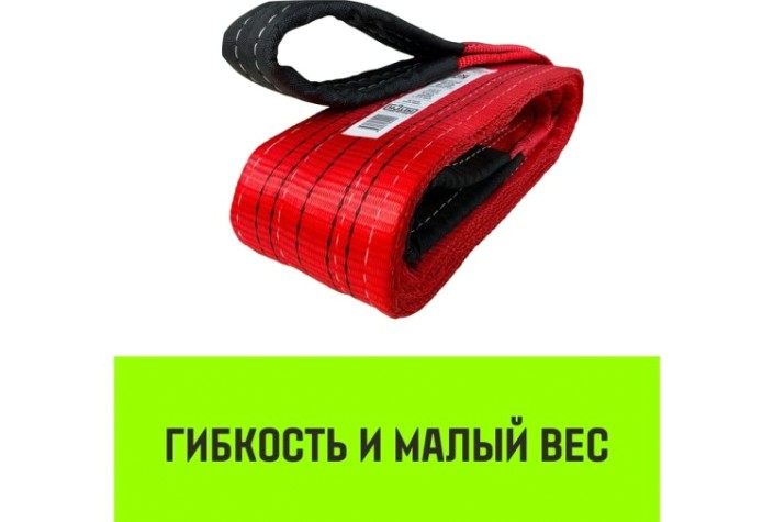 Строп текстильный HITCH REGULAR WIDE СТП 5т 5м SF5 150мм [SZ078123]