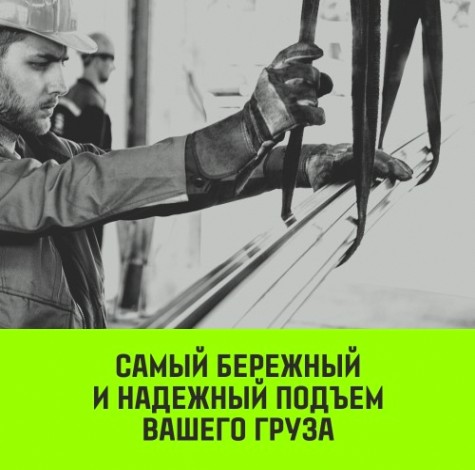 Строп текстильный HITCH REGULAR WIDE СТП 5т 7м SF5 150мм [SZ078126]