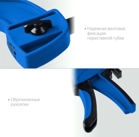 Струбцина быстрозажимная ЗУБР ППС-300/85 пистолетная [32241-30]