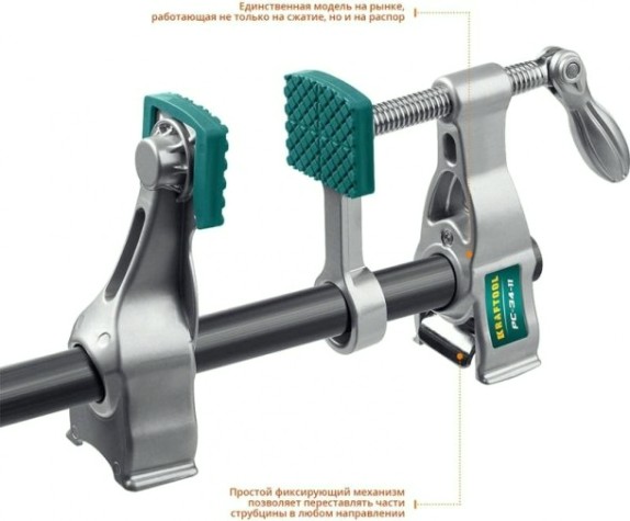 Струбцина для труб KRAFTOOL PC-34-11 3/4" [32301-2]