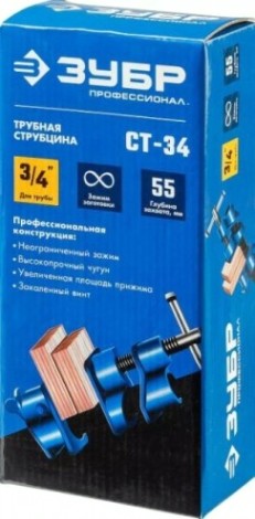 Струбцина для труб ЗУБР СТ-34 3/4 ", [32305-34]