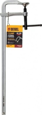 Струбцина F-образная DENZEL 80x400мм, кованая [20467]