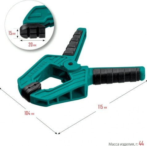 Струбцина прижимная KRAFTOOL SC-5 пружинная 50/50 мм [32227-5]