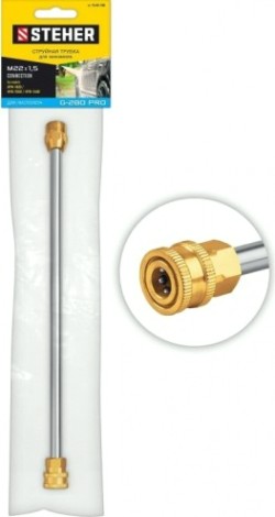 Струйная трубка Steher 75406-280 для пистолета G-280 PRO