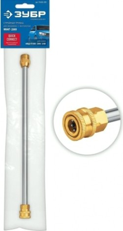Струйная трубка ЗУБР МИГ-280 для пистолета [70406-280]