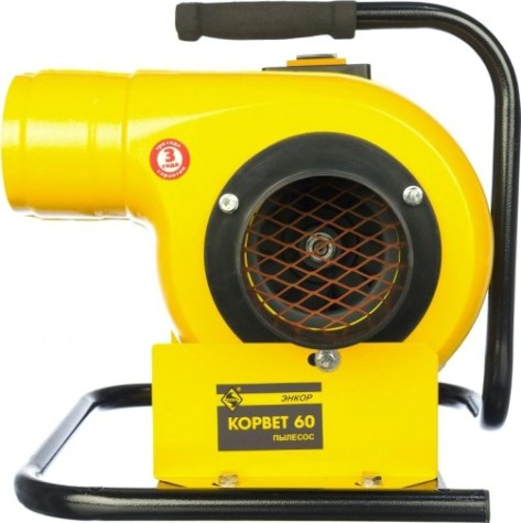 Стружкоотсос КОРВЕТ 60 [90600]