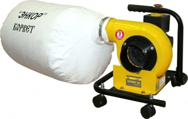 Стружкоотсос КОРВЕТ 60 [90600]