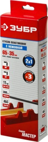 Стусло ЗУБР ПРОФЕССИОНАЛ 65х35мм, набор пластиковое+пила 300мм [15380-30_z01]