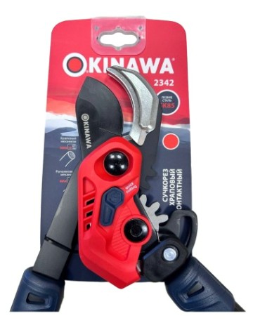 Сучкорез OKINAWA 2342 контактный, механизм 2в1, d50 мм/ d32 мм Сучкорез OKINAWA 2342 контактный, механизм 2в1, d50 мм/ d32 мм