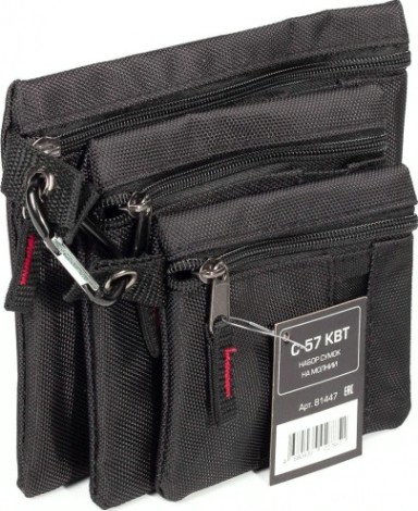 Сумка для инструментов КВТ С-57 набор сумок на молнии [81447]