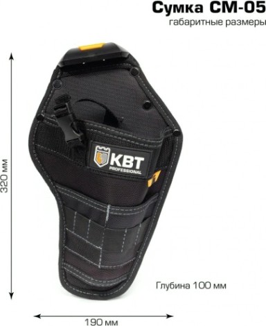 Сумка поясная КВТ СМ-05 модульная серия "quick-lock" (kbt) [83139]