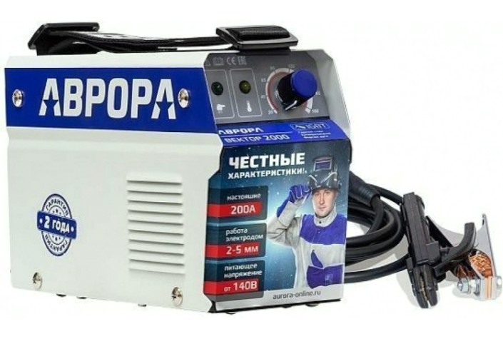 Сварочный инвертор AURORA ВЕКТОР 2000 [23834]