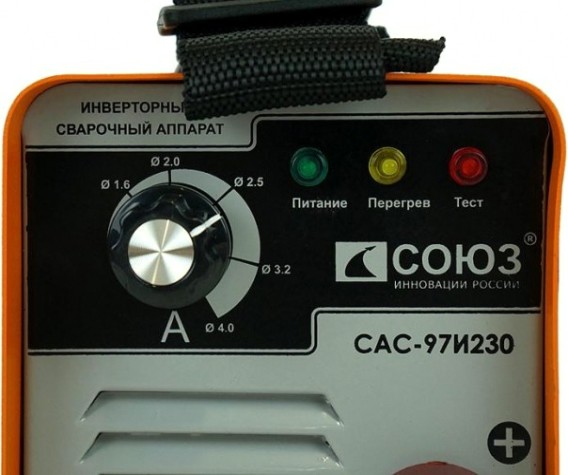 Сварочный инвертор СОЮЗ САС-97И230 Сварочный инвертор СОЮЗ САС-97И230