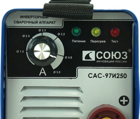 Сварочный инвертор СОЮЗ САС-97И250 Сварочный инвертор СОЮЗ САС-97И250