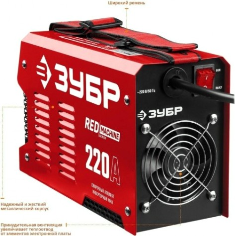 Сварочный инвертор ЗУБР МАСТЕР СА-220 [СА-220]