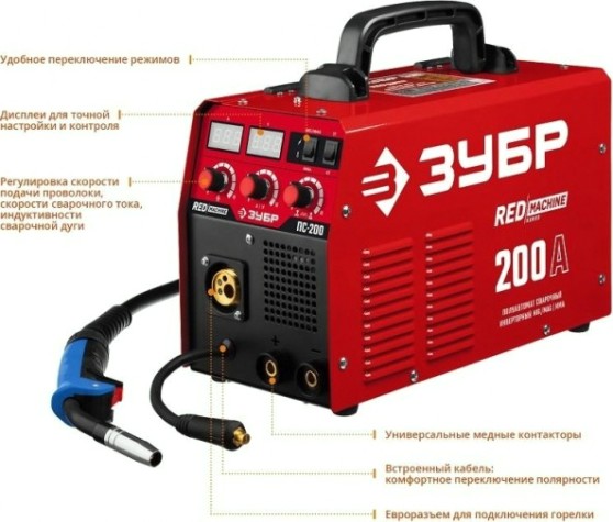 Сварочный полуавтомат ЗУБР МАСТЕР ПС-200 [ПС-200]