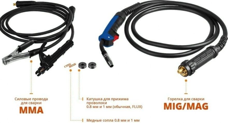 Сварочный полуавтомат ЗУБР МАСТЕР ПС-200 [ПС-200]