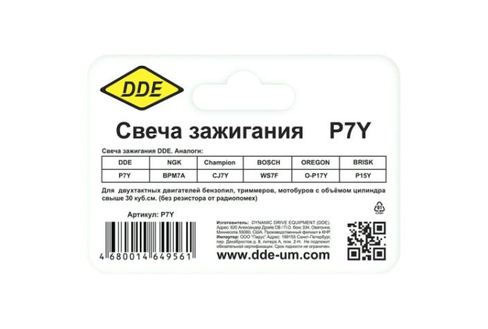 Свеча зажигания DDE P7Y для 2-тактных двигателей
