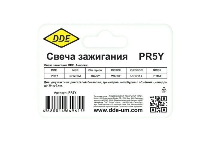 Свеча зажигания DDE PR5Y для 2-тактных двигателей Свеча зажигания DDE PR5Y для 2-тактных двигателей