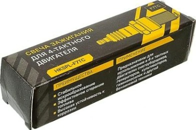 Свеча зажигания HANSKONNER HKSPL-F7TC