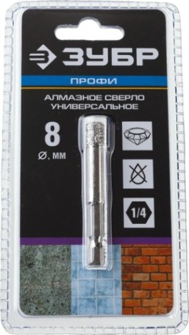 Сверло алмазное ЗУБР ПРОФЕССИОНАЛ (HEX 1/4") d 8 мм по керамограниту, вакуумное [29865-08]