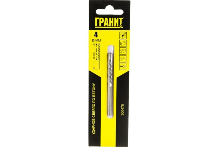 Сверло по бетону ГРАНИТ 4х75/40мм ударное [300475]