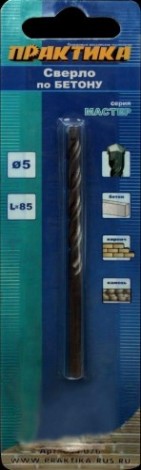Сверло по бетону ПРАКТИКА 5х 50/85 мм 034-076 [034-076]