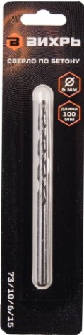 Сверло по бетону ВИХРЬ 6x100, цилиндрический хвостовик (1 шт. в блистере) [73/10/6/15]