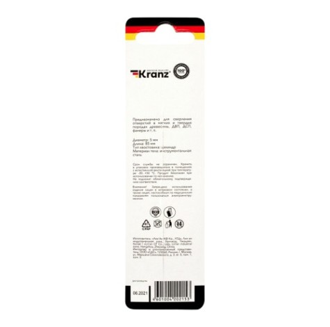 Сверло по дереву Kranz 5х85 мм цилиндр. хвост. [KR-91-0734]