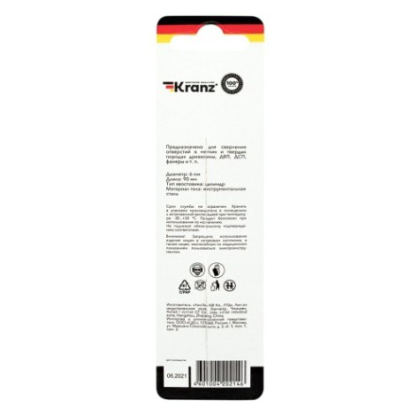 Сверло по дереву Kranz 6х90 мм цилиндр. хвост. [KR-91-0735]