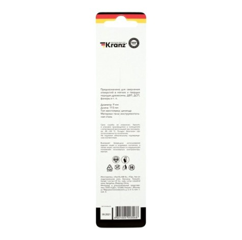 Сверло по дереву Kranz 9х125 мм цилиндр. хвост. [KR-91-0738]