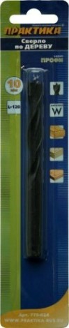 Сверло по дереву ПРАКТИКА 10х120 мм, W серия профи [775-624]